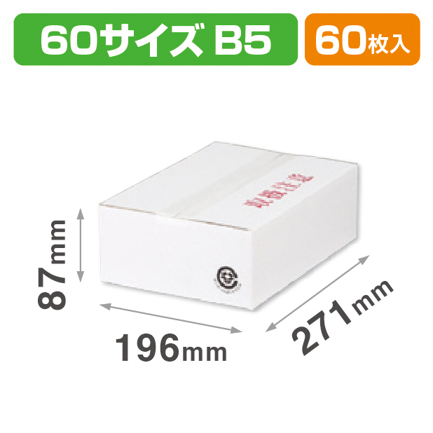 A式白1号