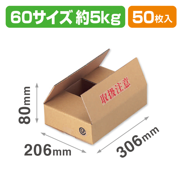 A式茶60(3号)