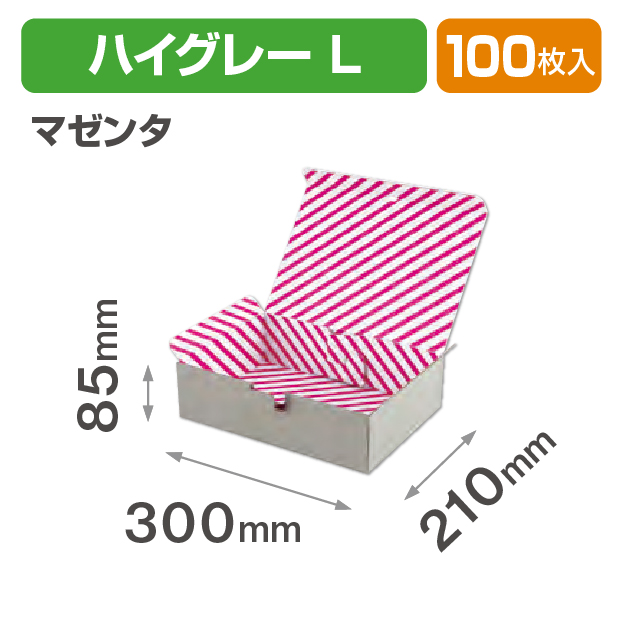 ギフトボックス ハイグレー L マゼンタ
