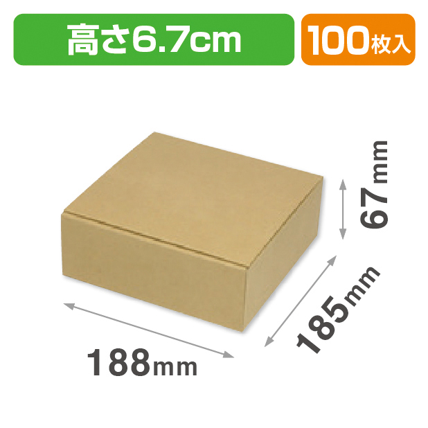 お好みBOX3 両面クラフト正方形