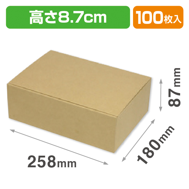 お好みBOX6 両面クラフト長方形