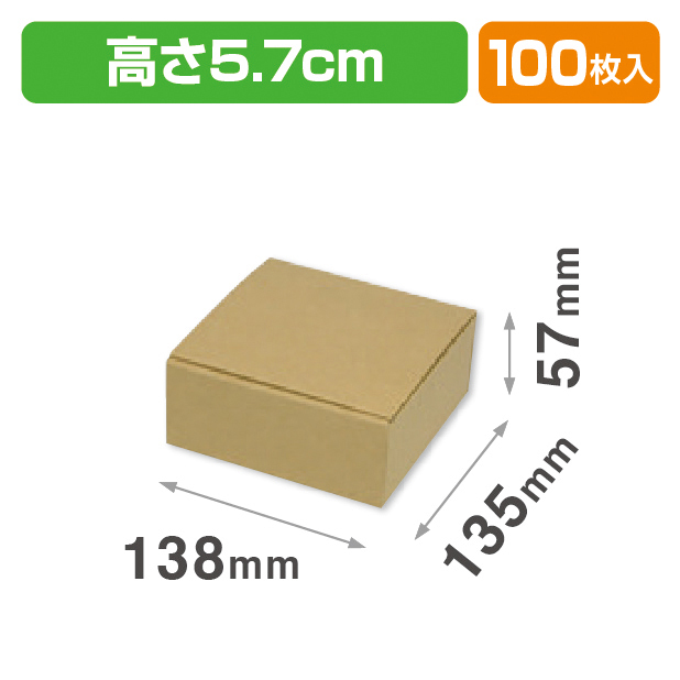 お好みBOX9 両面クラフト 正方