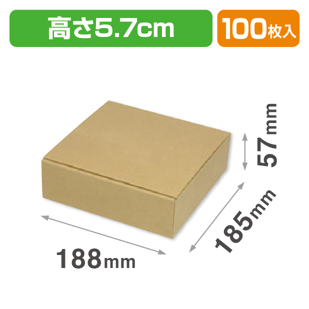 お好みBOX10 両面クラフト 正方