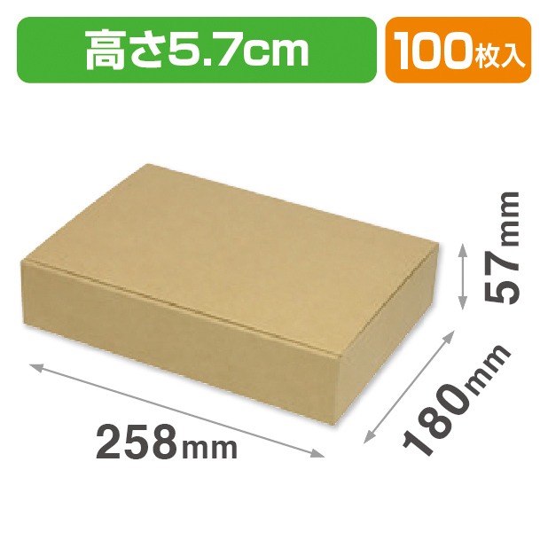お好みBOX13 両面クラフト 長方形