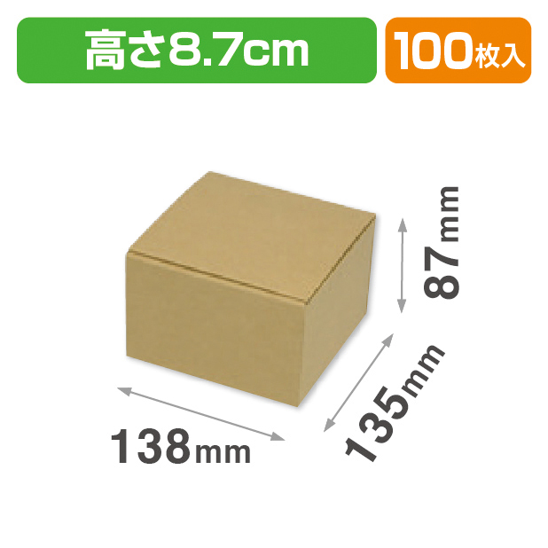お好みBOX15 両面クラフト 正方