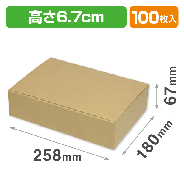 お好みBOX19 両面クラフト 長方