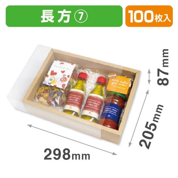 クリアスリーブ7 長方