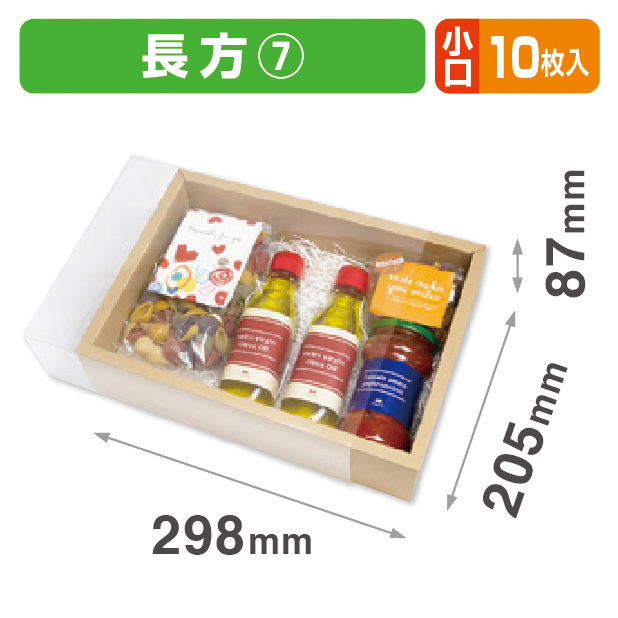 クリアスリーブ7 長方 小口