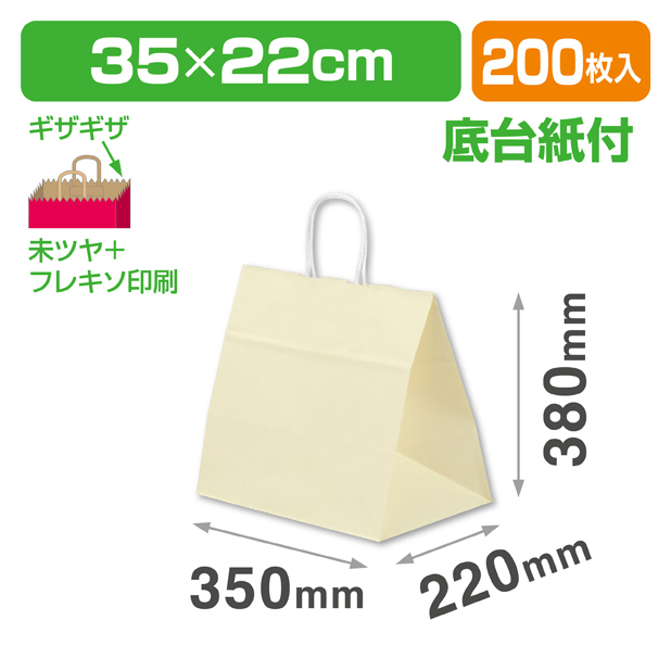 アレンジクリーム