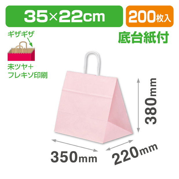 アレンジピンク