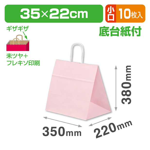 アレンジピンク 小口