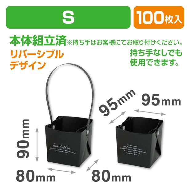 ハンディスクエアSブラック