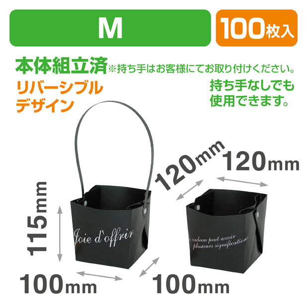 ハンディスクエアMブラック