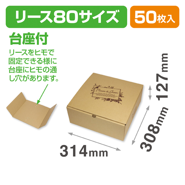 リース宅配箱 M