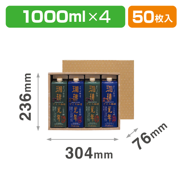 1000ml紙パック4本