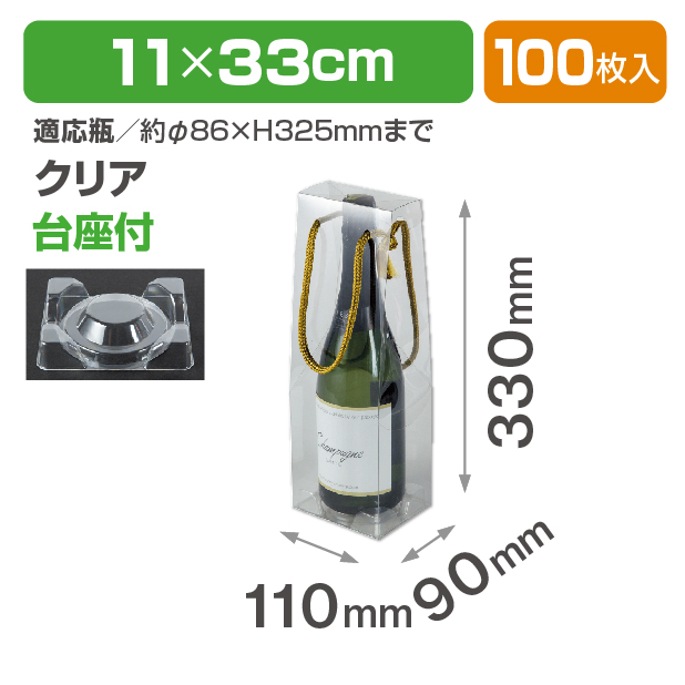 ハンディボックス クリア