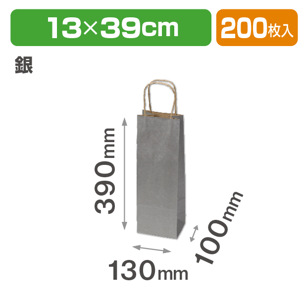 紙紐ワインバッグ(銀)