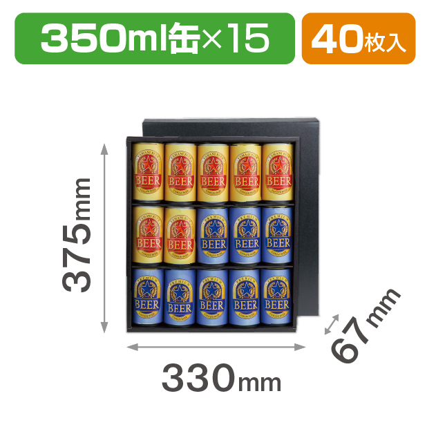 プレミアム缶ビール 15本