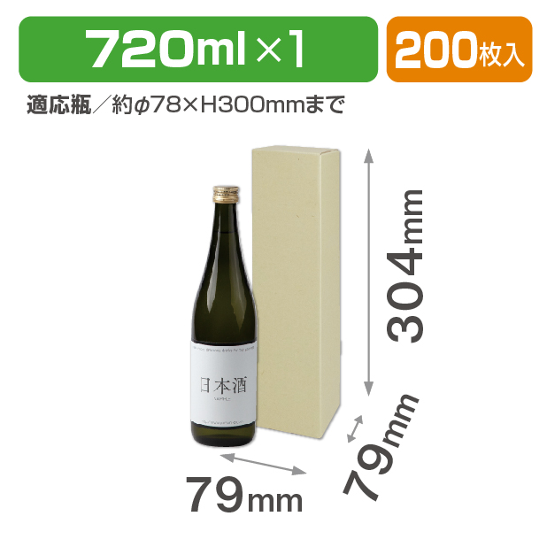 7201本入(EF)