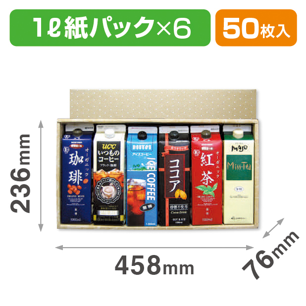 1000ml紙パック6本