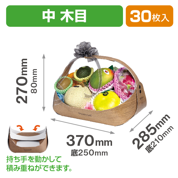 フルーツバスケット中 木目
