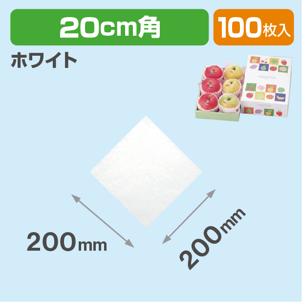 ケサラン ホワイト 20