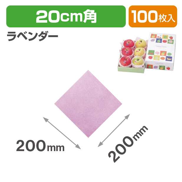 ケサラン ラベンダー 20