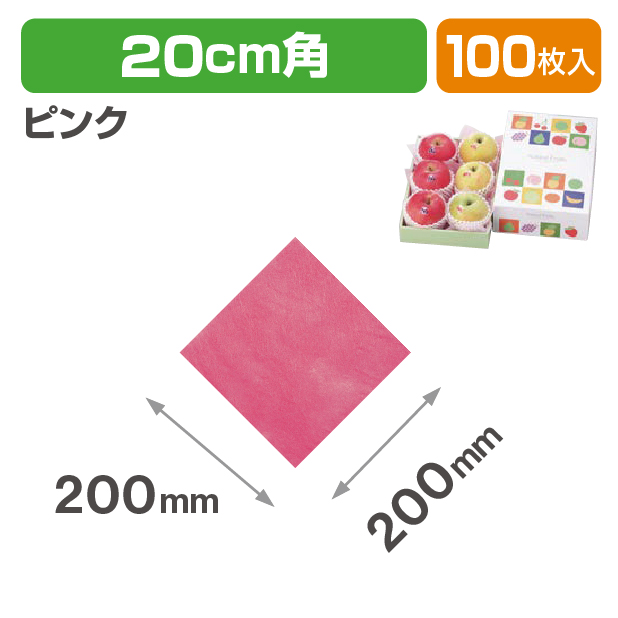 ケサラン ピンク 20