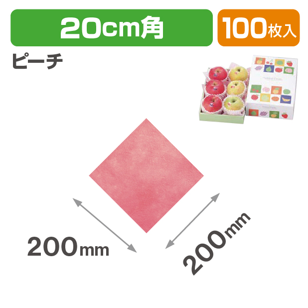 ケサラン ピーチ 20