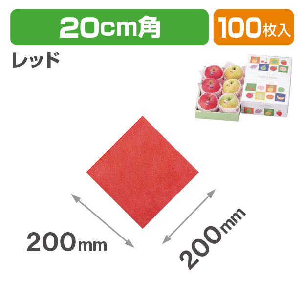 ケサラン レッド 20