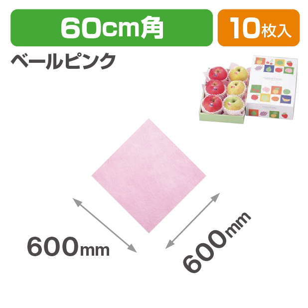 ケサラン ベールピンク 60