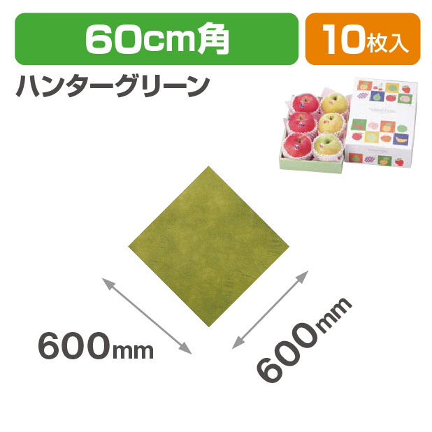 ケサラン ハンターグリーン 60