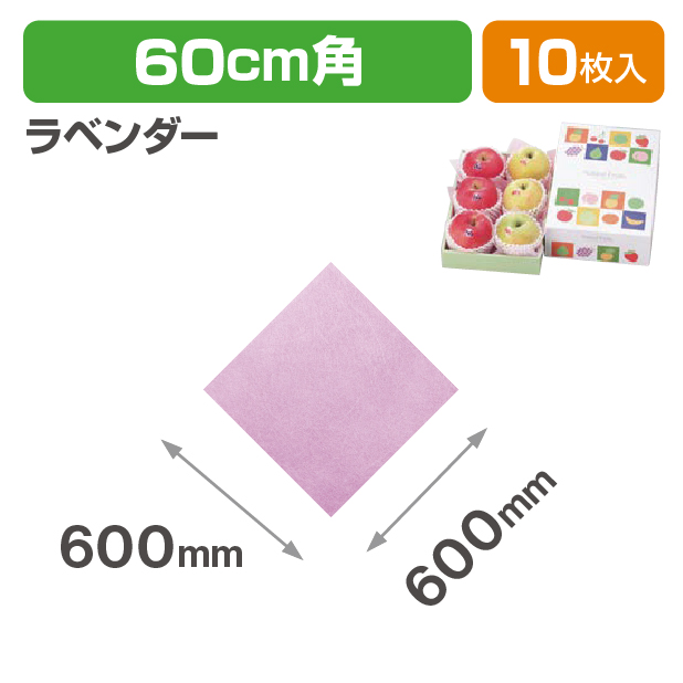ケサラン ラベンダー 60