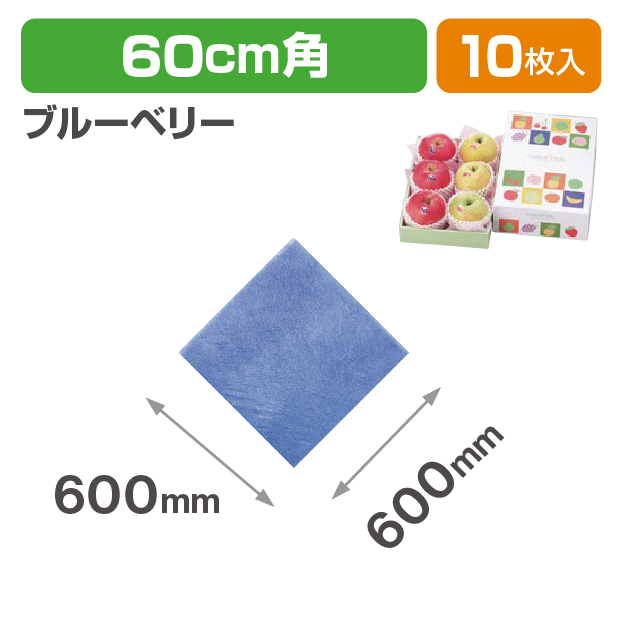 ケサラン ブルーベリー 60
