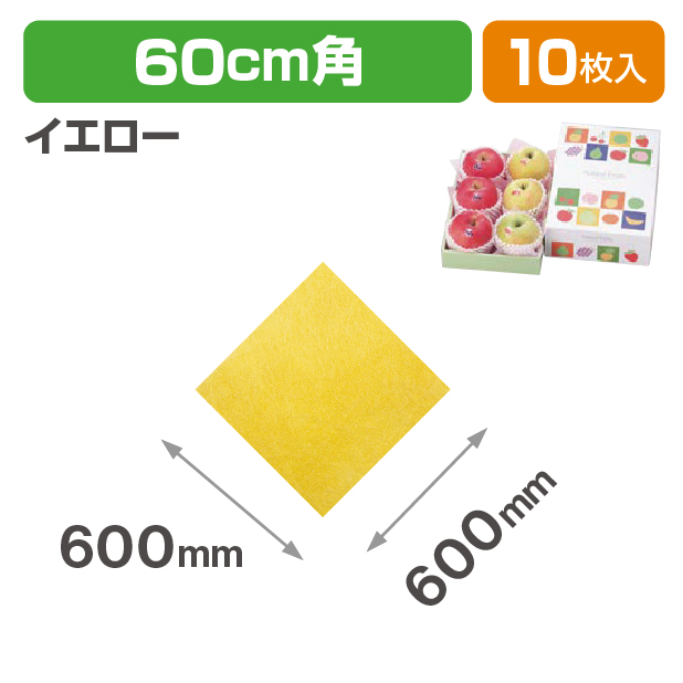 ケサラン イエロー 60