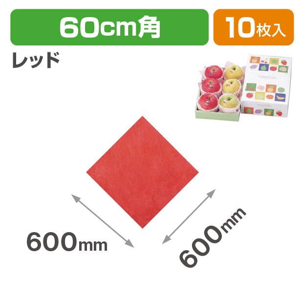 ケサラン レッド 60