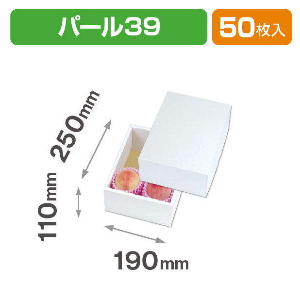 パール39