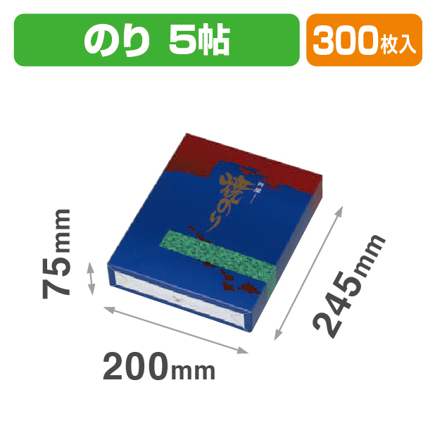 焼のり5帖A柄