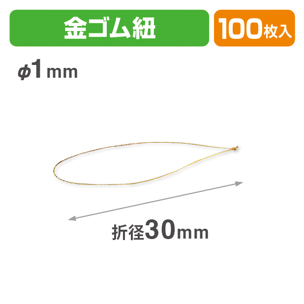 エクステリアゴールド30