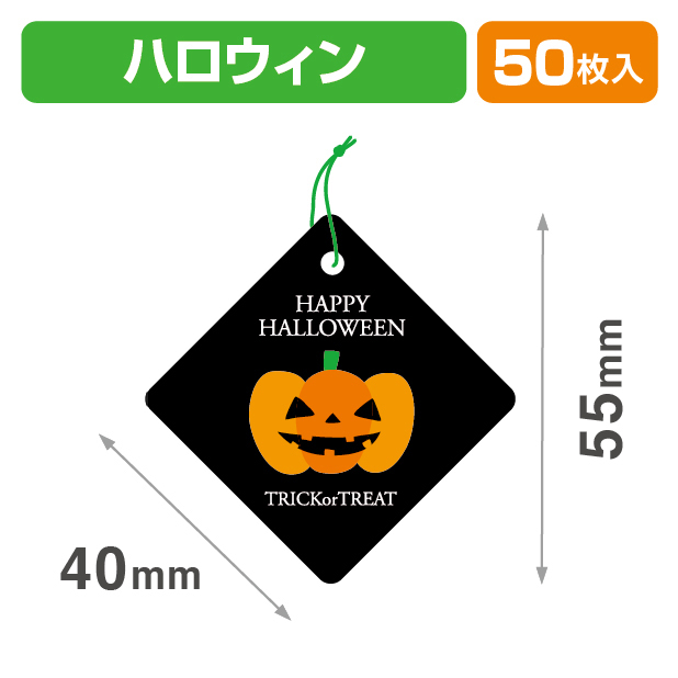 タグTRICK黒40角