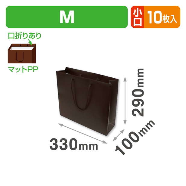 スレッガーバッグ茶M小口
