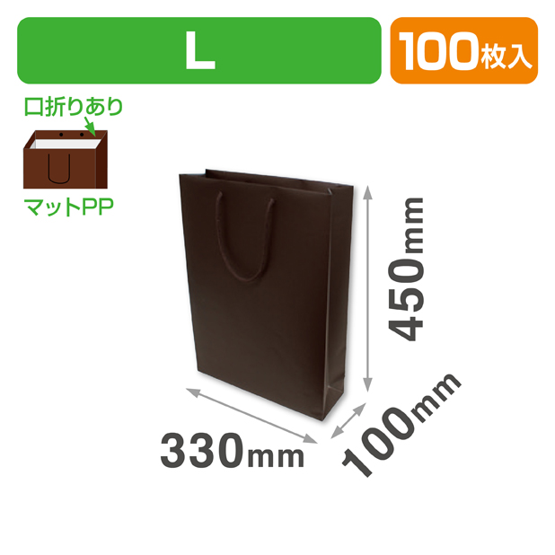 スレッガーバッグ茶L