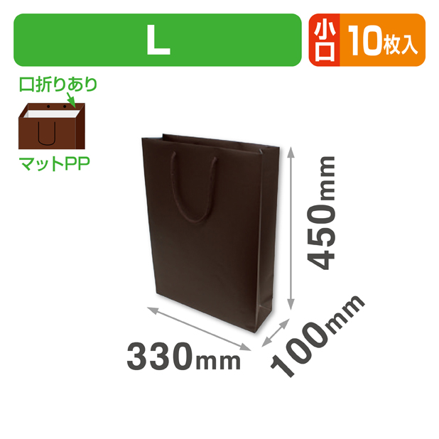 スレッガーバッグ茶L小口