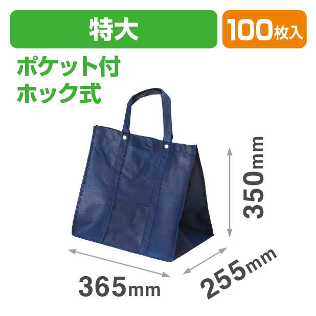 マチ広紺