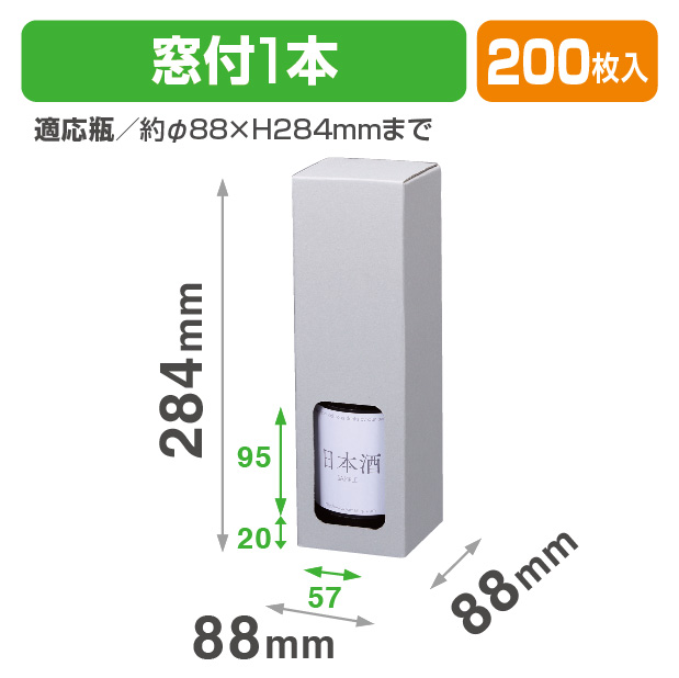 K-1522 窓付1本(地券) 720ml 太