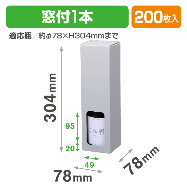 K-1523 窓付1本(地券) 720ml 細
