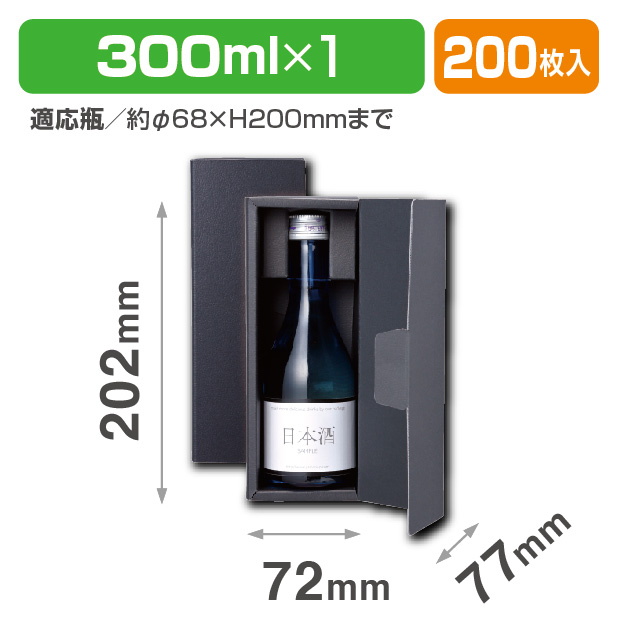 エスポアブラック 1本 300ml