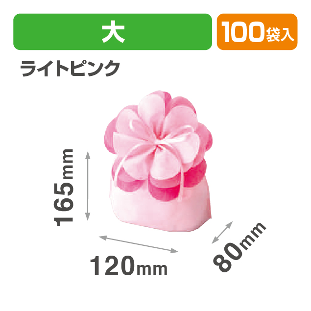 ブルーミング巾着 大 ライトピンク