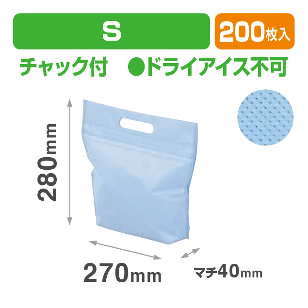 クールチャックライトブルー 小判抜き S