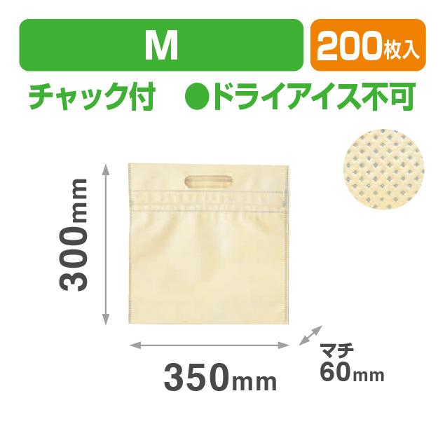 クールチャックライトオレンジ 小判抜き M